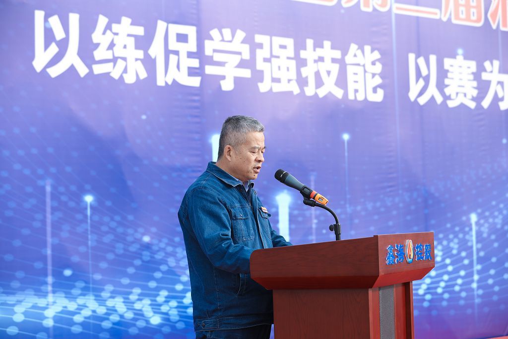 Xinhai Holding Group Held the Third Fire Safety Games