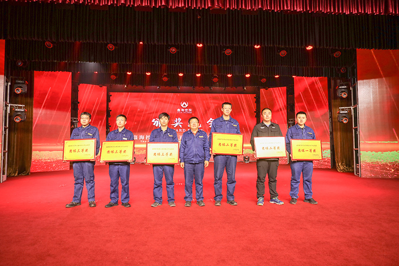 The 5th Fire Safety Games Awards Ceremony of Xinhai Holdings Group was Successfully Held