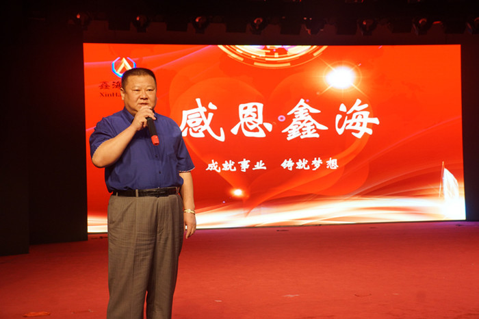Ten thousand yuan marriage subsidy reflects Xinhai's humanistic care, gratitude and concerted efforts to take root in Xinhai