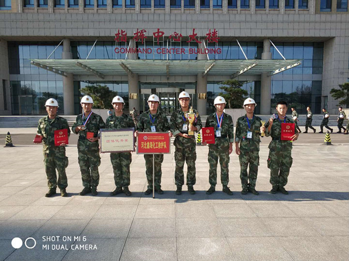 The fire brigade won the second place in the third national hazardous chemicals rescue technology competition in Hebei Province in 2018