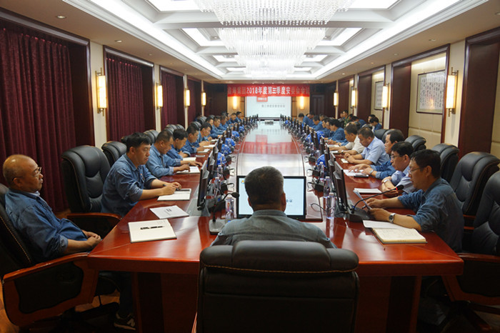 Xinhai Group Safety Committee Meeting in the Third Quarter of 2018