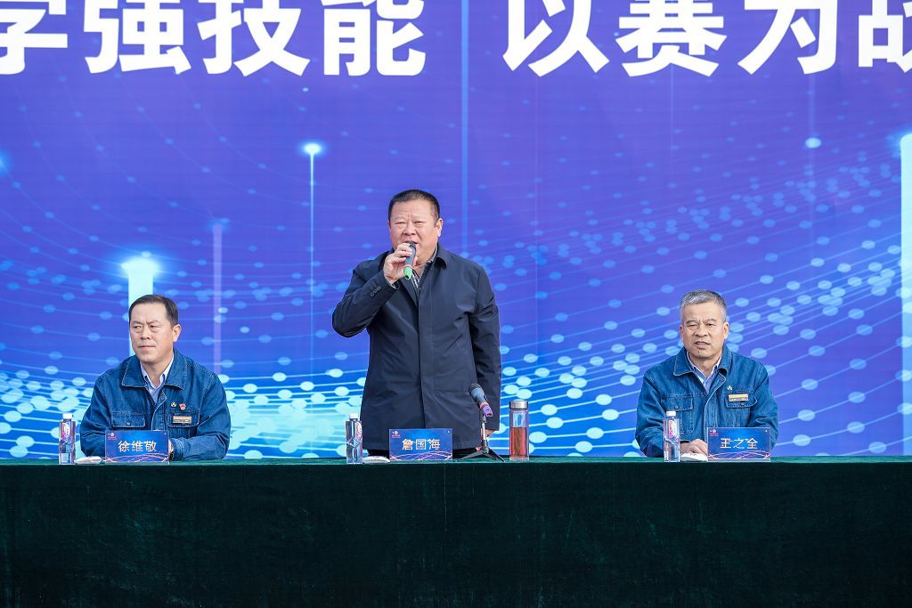 Xinhai Holding Group Held the Third Fire Safety Games