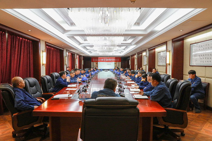 Xinhai Group held the fourth quarter of 2019 safety committee meeting