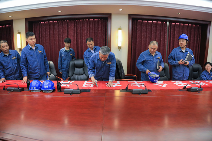 2019 Hebei Xinhai Chemical Group Co., Ltd. Safety Month Activities Officially Launched