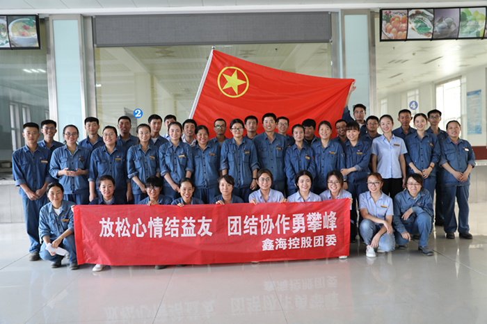 Xinhai Youth League Committee Organize Dumpling Making Activities to Enrich Staff's Amateur Life