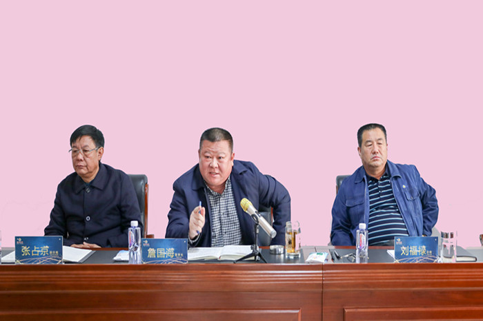 Xinhai Holdings Held Annual Meeting of Middle-level Cadres