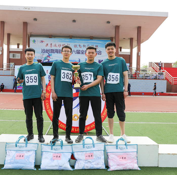 Vigorous, United and Hard Work-Hebei Xinhai Holding Co., Ltd. Participated in the 6th National Games of Cangzhou Bohai New Area