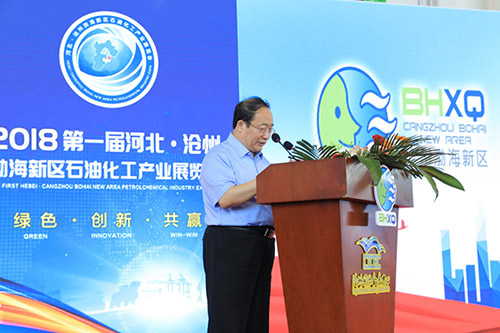 Xinhai Holdings Appears at Hebei Cangzhou Bohai New Area Petrochemical Industry Exhibition