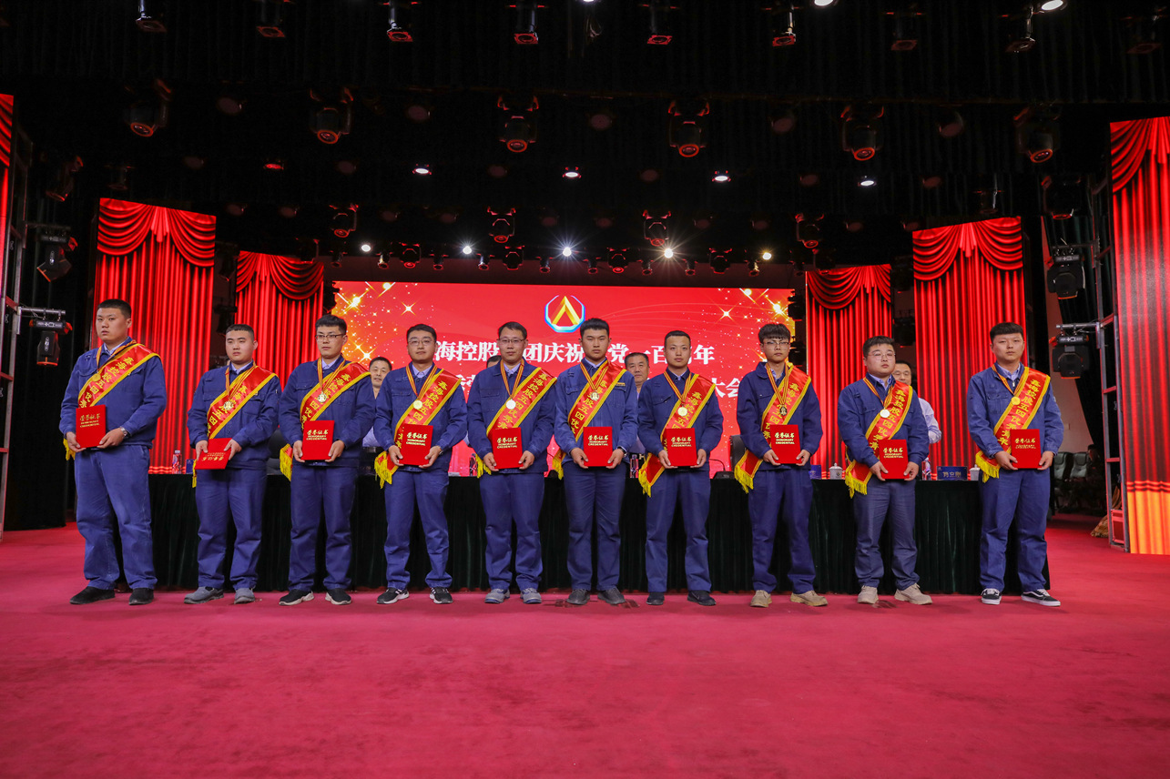 To celebrate the 100 anniversary of the founding of the party, Xinhai holding group held a commendation meeting for outstanding workers on may 1 and outstanding youth on may 4.