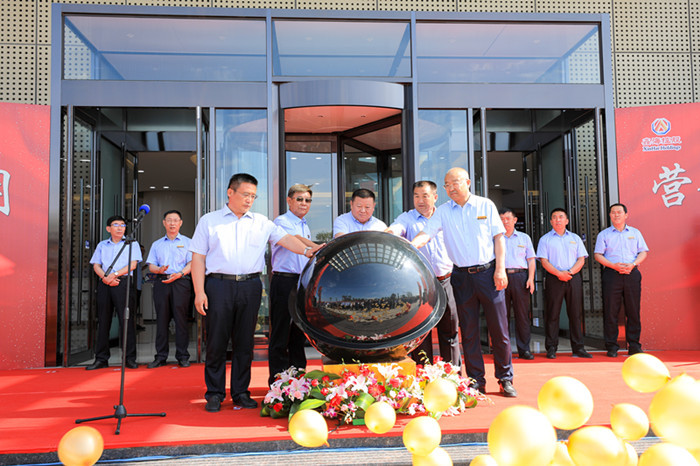 Hebei Xinhai Holdings Modern Intelligent Marketing Center officially opened