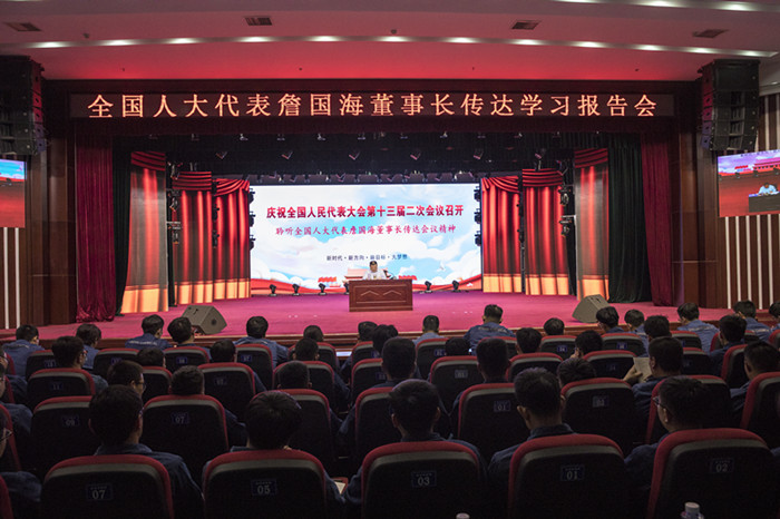Gather Xinhai's majestic strength to open up new prospects for high-quality development of enterprises-Zhan Guohai, chairman of Hebei Xinhai Holdings, deputy to the National People's Congress, preaches the spirit of the 