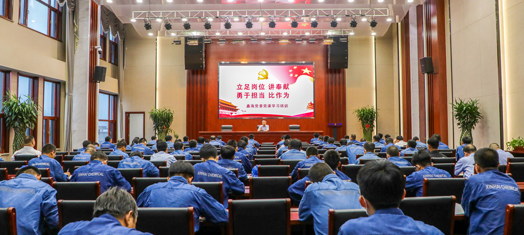 鑫海党委开展一系列党建活动  向党的99岁生日献礼