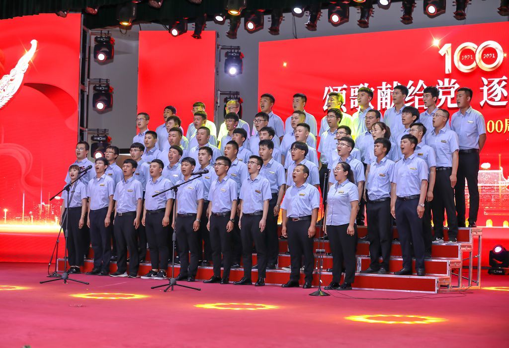 颂歌献给党 逐梦新时代 | 鑫海控股集团庆祝建党一百周年红歌大合唱