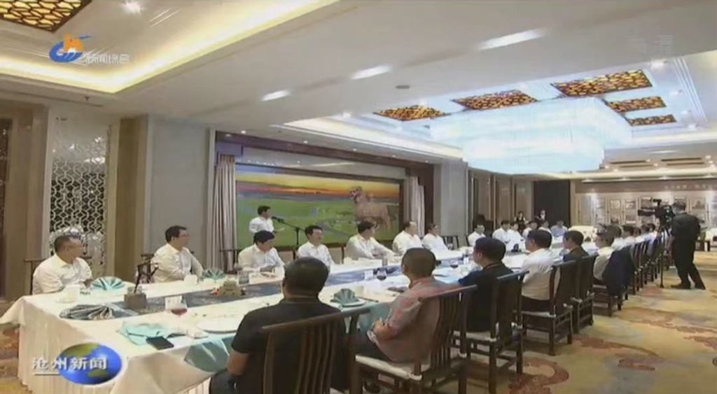鑫海控股集团董事长詹国海参加沧州市政企早餐会 鑫海控股集团董事长詹国海参加沧州市政企早餐会