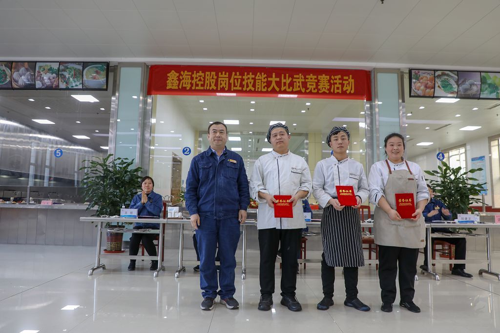 餐饮部举办厨艺岗位技能大比武竞赛活动