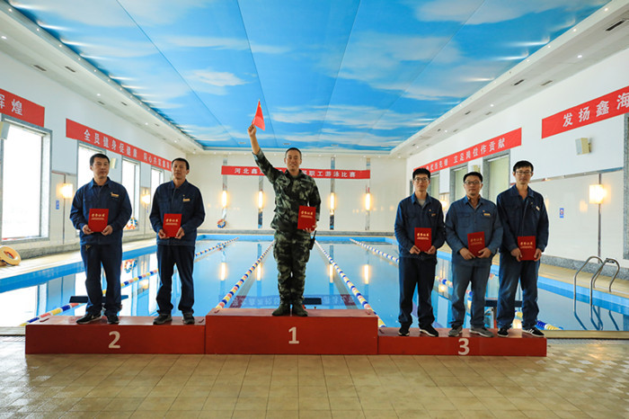 鑫海控股举行第一届职工游泳比赛
