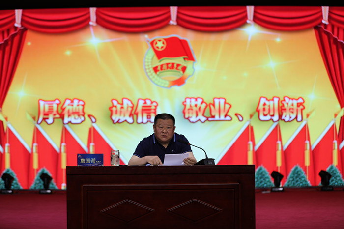 弘扬五四精神 为鑫海跨越发展建功立业——全国人大代表•河北鑫海控股董事长詹国海传达习近平总书记在五四运动100周年大会的讲话精神