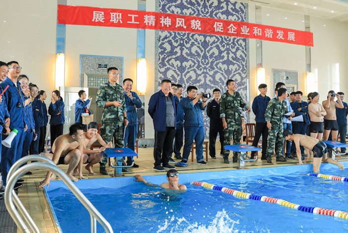 鑫海控股举行第一届职工游泳比赛