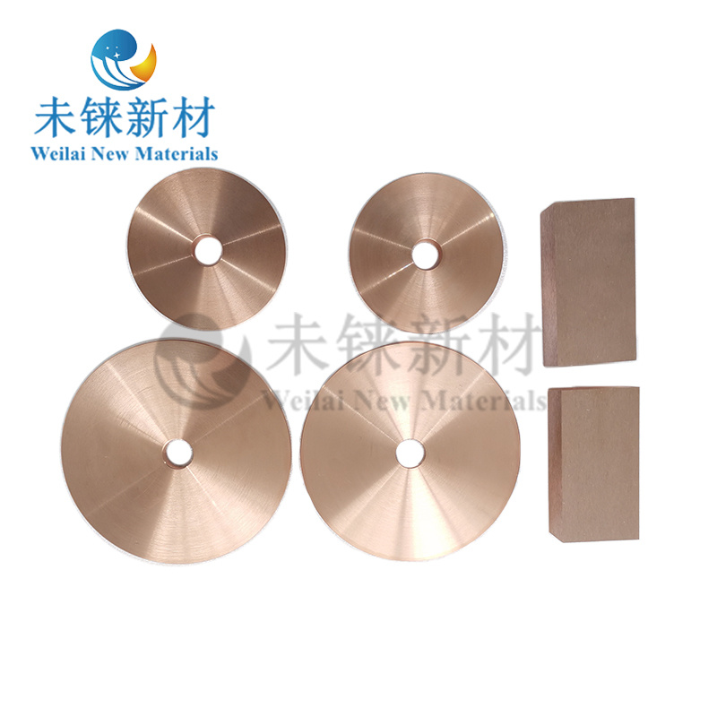 鎢銅合金件