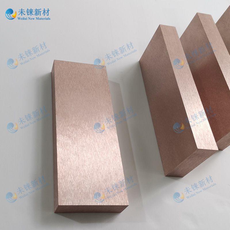 Tungsten copper alloy parts Tungsten copper alloy parts