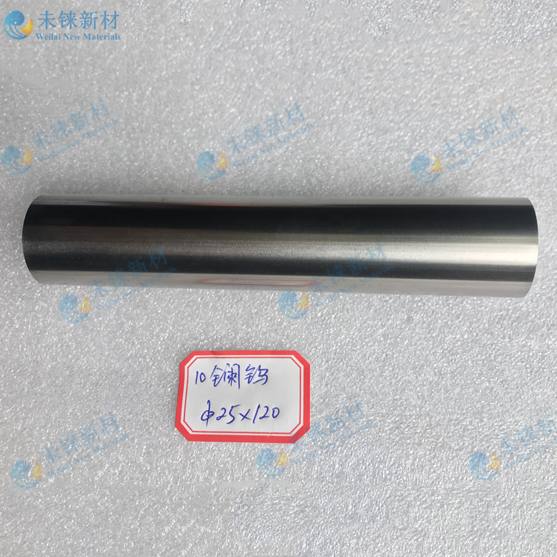 Lanthanum tungsten rod Lanthanum tungsten rod