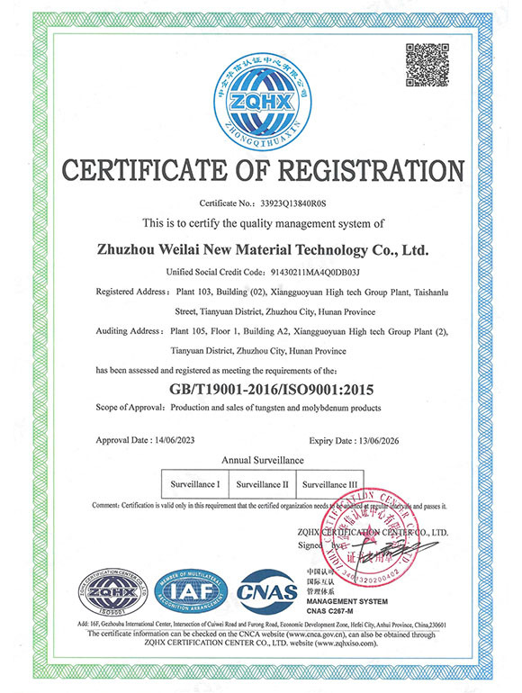 ISO9001 ISO9001