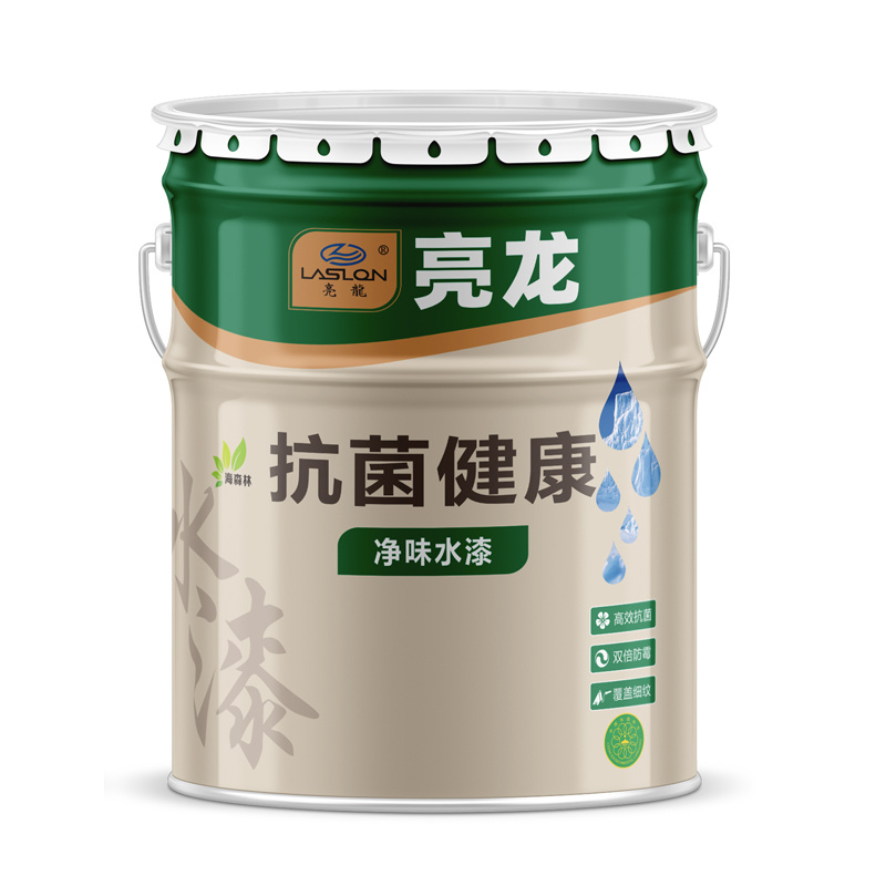亮龙抗菌健康水漆
