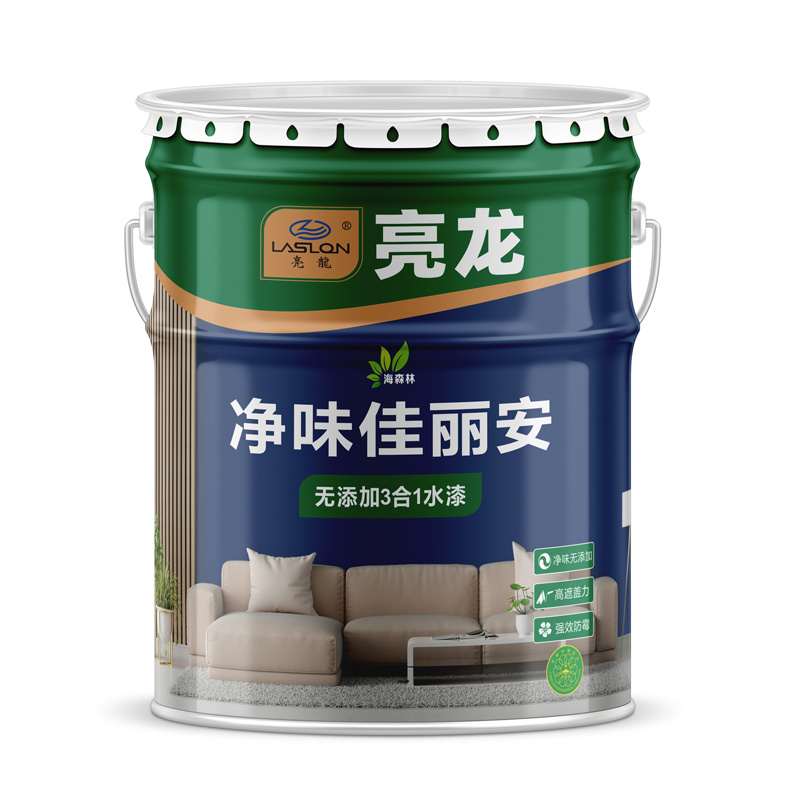 净味佳丽安无添加3合1水漆