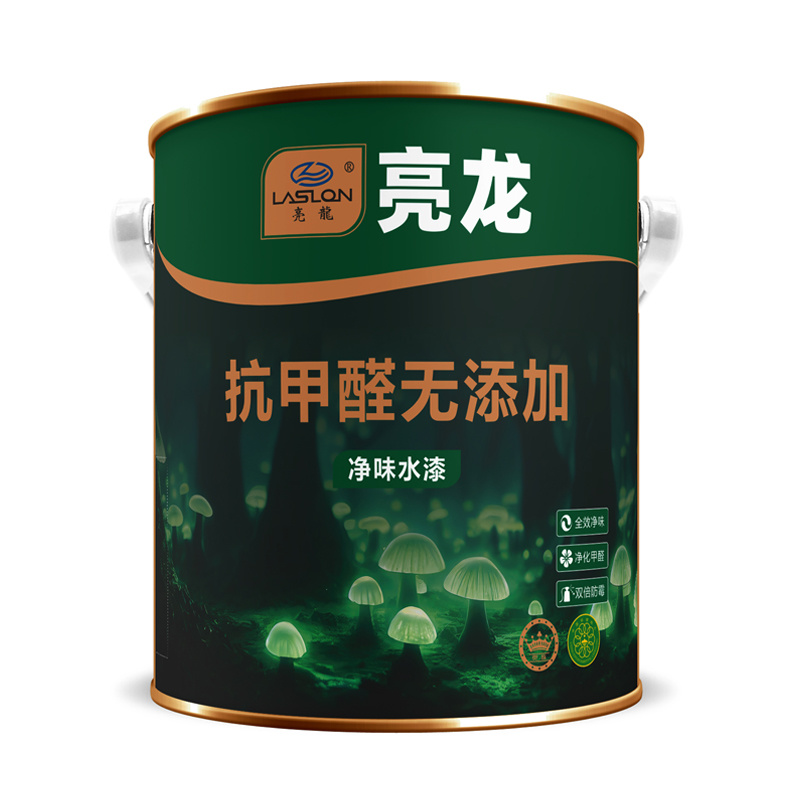 抗甲醛无添加净味水漆