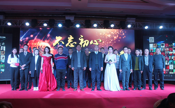 亮龍涂料2017年年會(huì)圓滿落幕