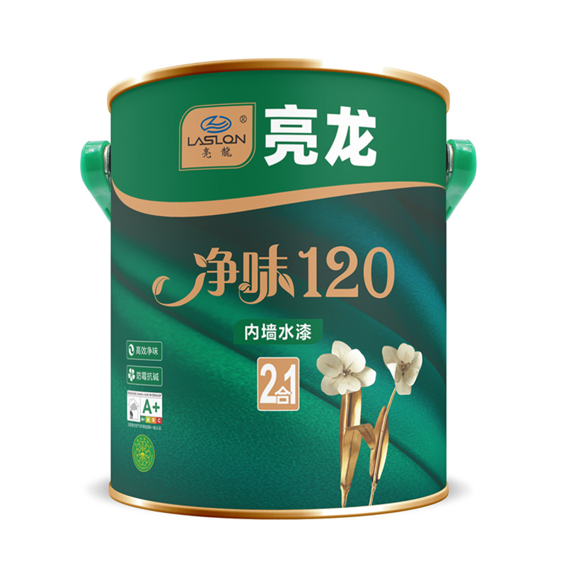 净味120内墙2合1水漆