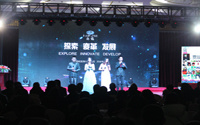 山西亮龍涂料有限公司2016年年會圓滿落幕
