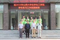 亮龍公司與山西大學(xué)校企合作實習(xí)學(xué)生返校