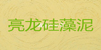 中國生態(tài)建材分會硅藻泥專業(yè)技術委員會2014華東區(qū)年會圓滿召開