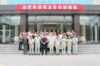 榆次辦網(wǎng)絡(luò)經(jīng)銷商會議成功召開