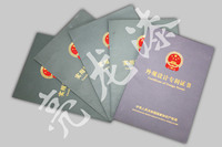恭賀亮龍喜獲5項國家專利