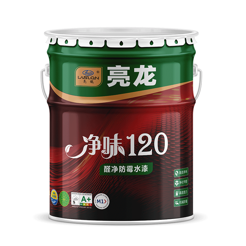 醛净防霉水漆