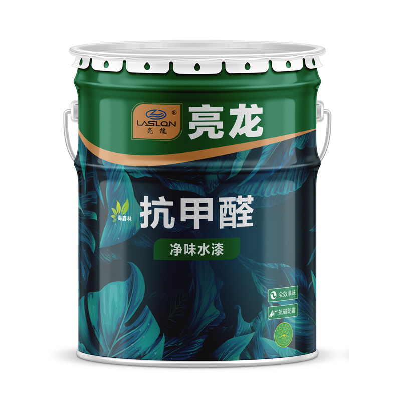 亮龙抗甲醛净味水漆