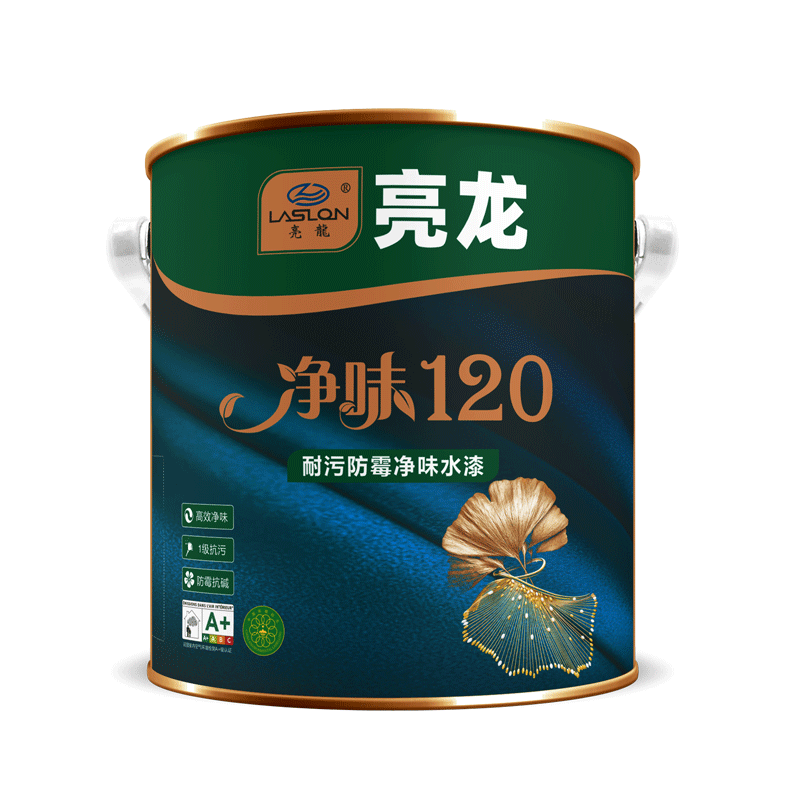 净味120耐污防霉水漆