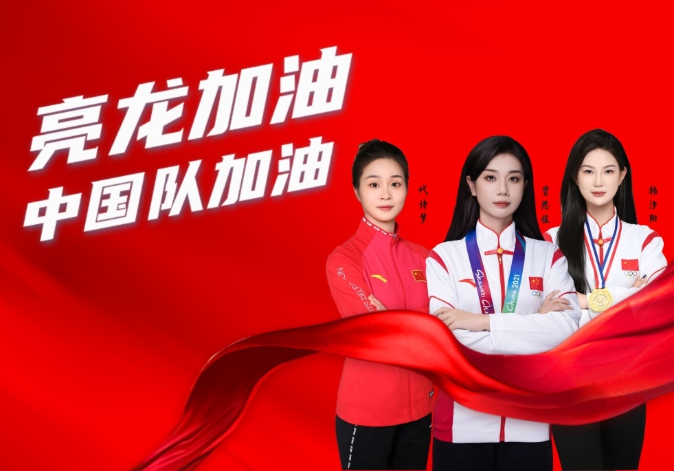 以冠军之名，为品质加冕，亮龙漆——必胜！