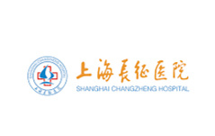 Shanghai Changzheng Hospital