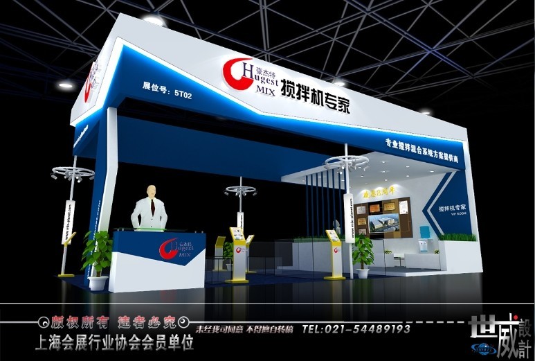 2013年6月北京电池展