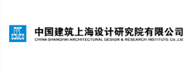 中国建筑上海设计研究院有限公司