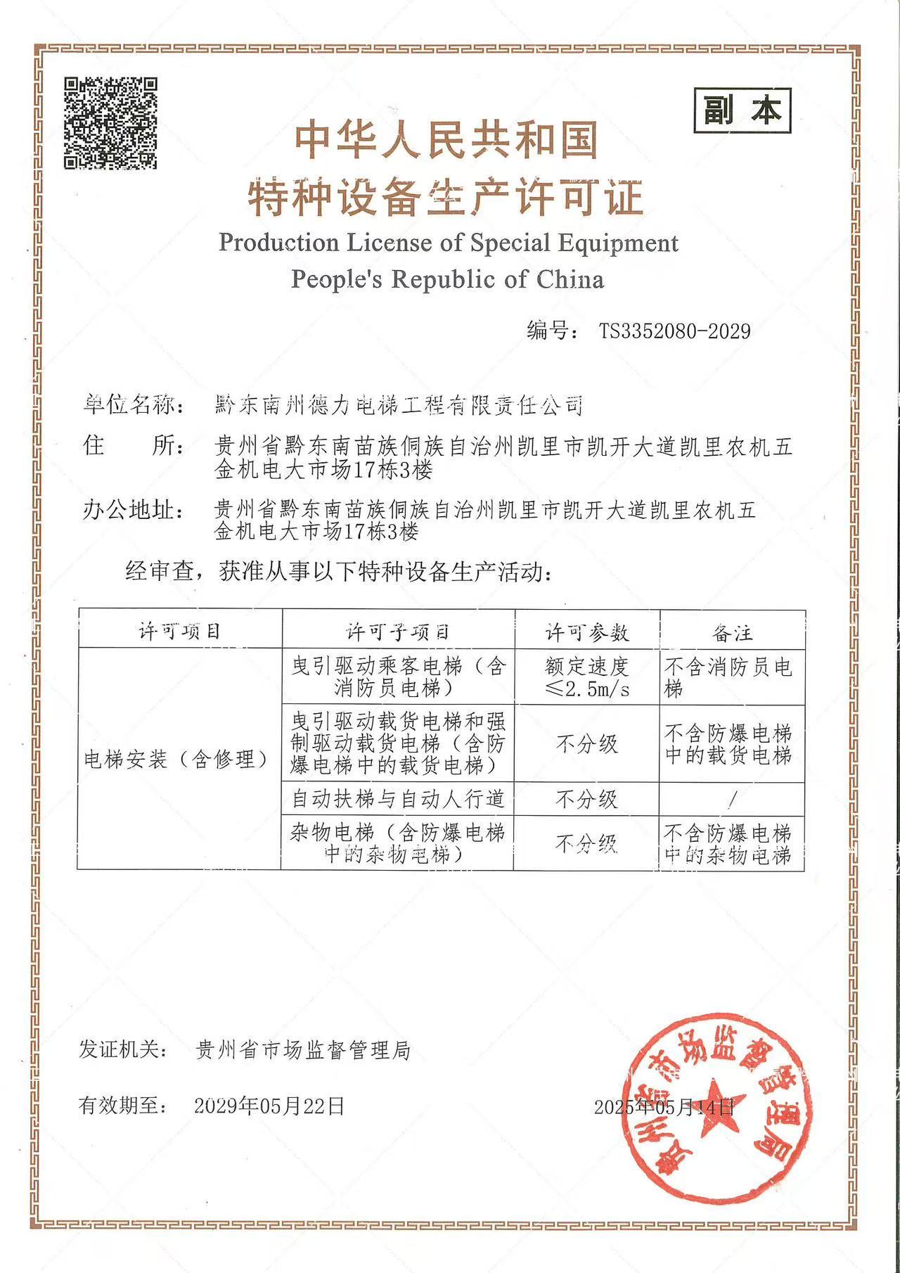 圖片名稱 圖片名稱