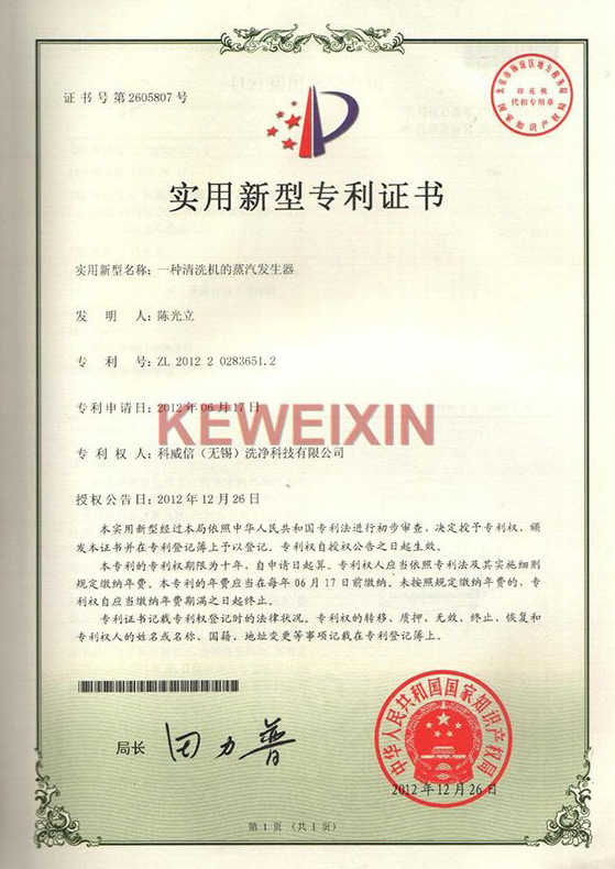 Certificate of Honor