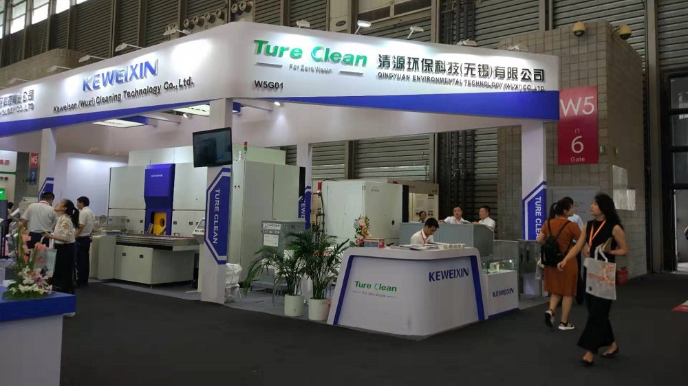 Keweixin  participates in AMTS 2019