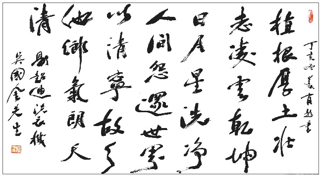 副省长黄小祥视察公司