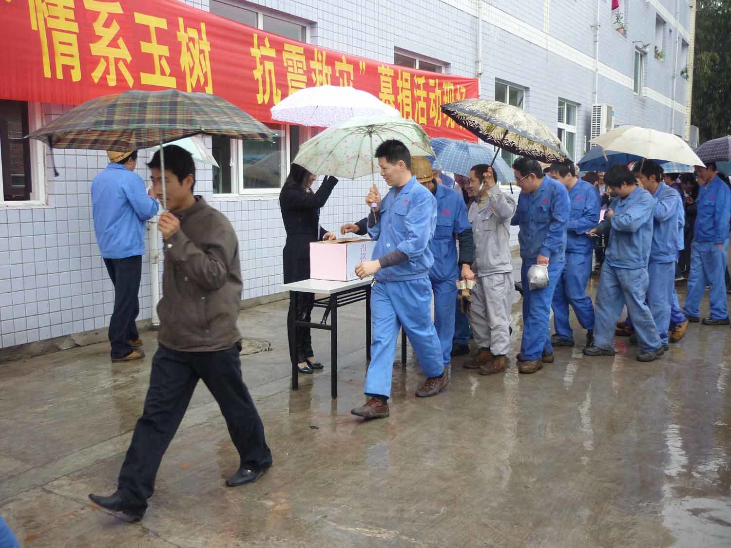 抗震救災募捐現場