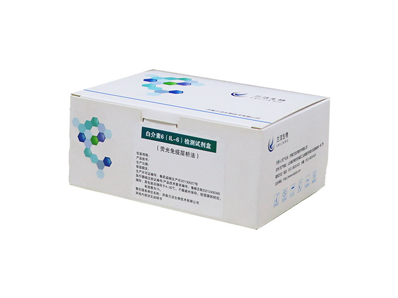 Interleukin 6(IL-6) detection kit (fluorescence immunochromatography)