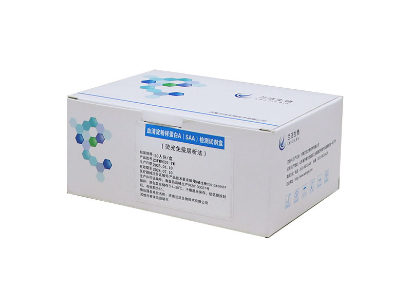 Serum Amyloid A(SAA) Detection Kit (Fluorescence Immunochromatography)